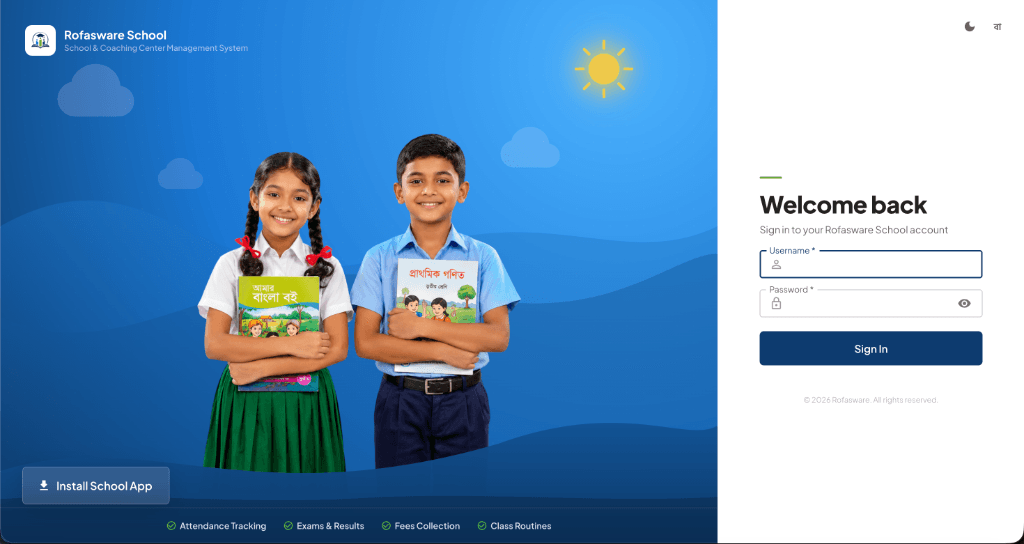 Rofasware School Login Interface